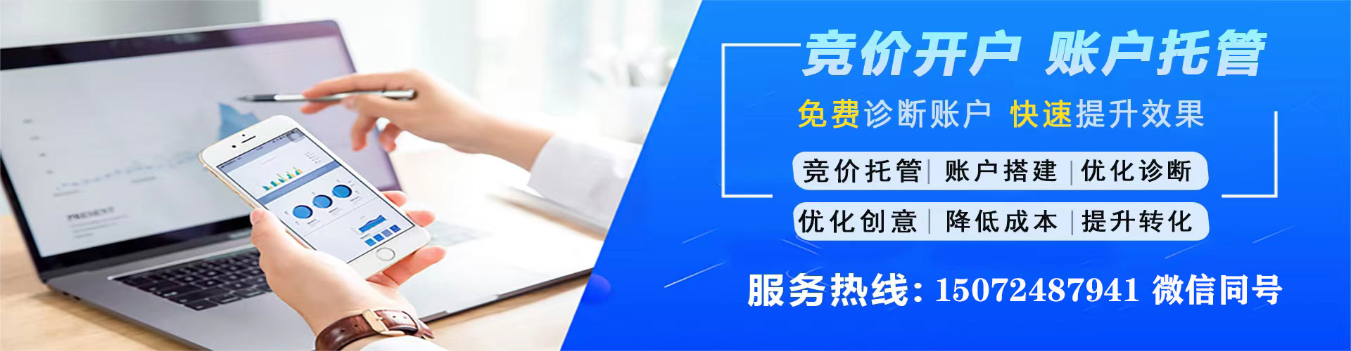 深州百度平台推广