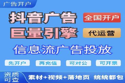SEM托管优化案例：提升广告投放ROI