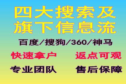 案例解析：信息流优化师如何实现精准广告投放