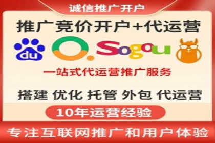 解析网站sem托管的三大核心策略