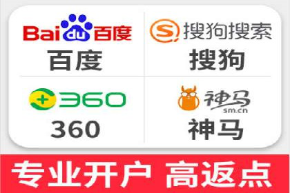 搜索引擎营销（SEM）的竞品分析方法——以某行业多案例对比分析