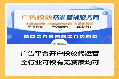SEM服务托管如何助力餐饮业快速崛起